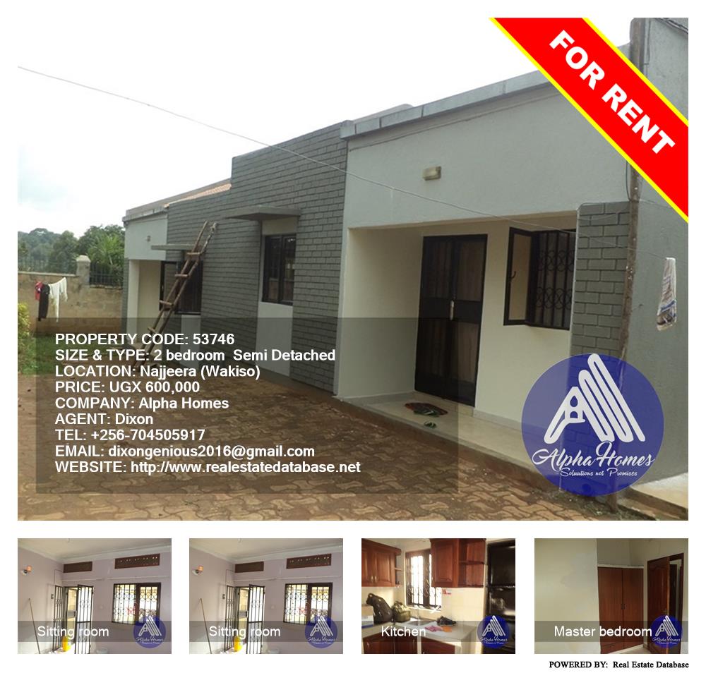 2 bedroom Semi Detached  for rent in Najjera Wakiso Uganda, code: 53746