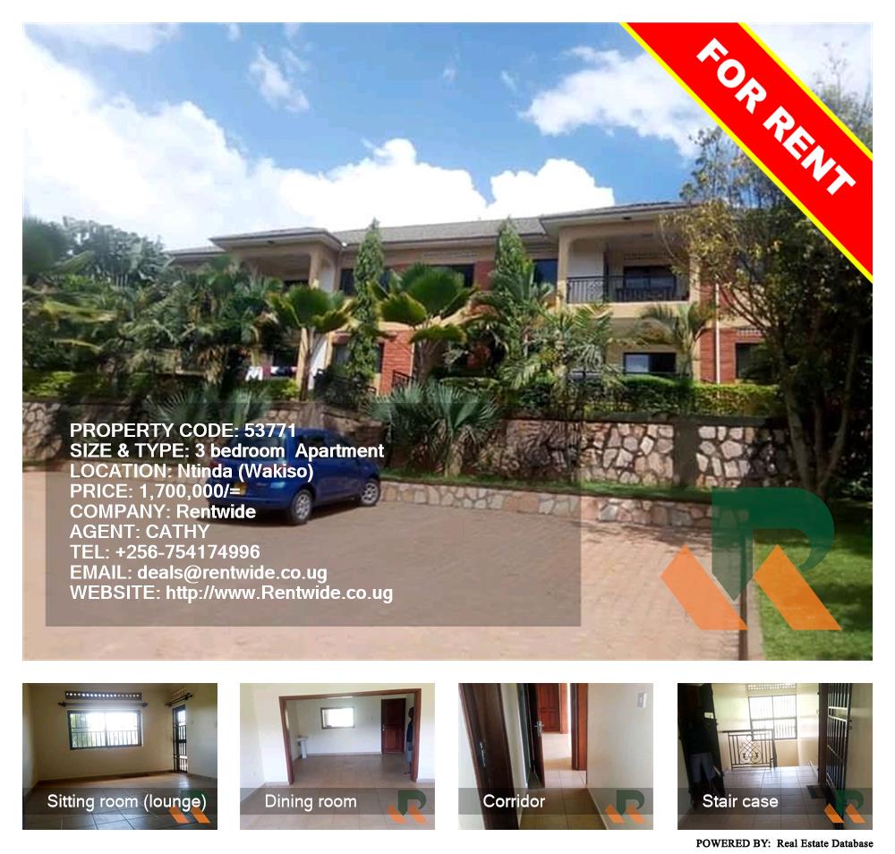 3 bedroom Apartment  for rent in Ntinda Wakiso Uganda, code: 53771