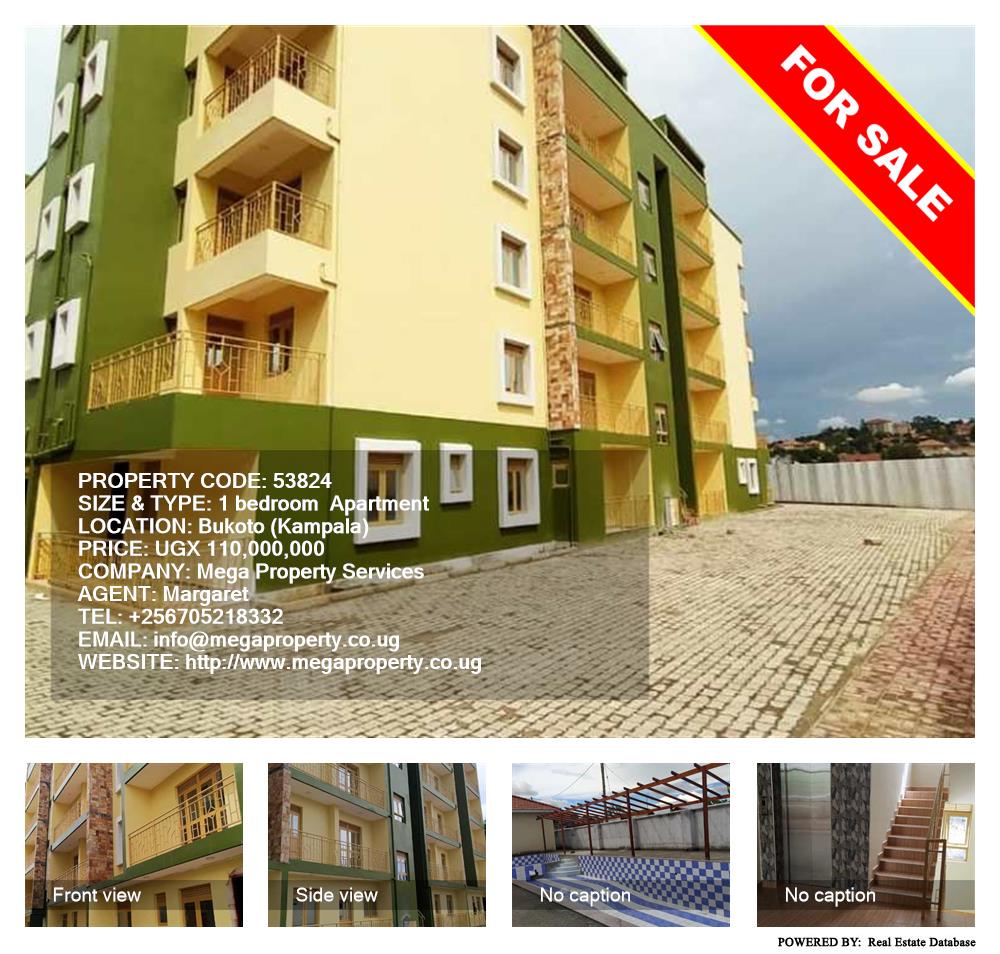 1 bedroom Apartment  for sale in Bukoto Kampala Uganda, code: 53824