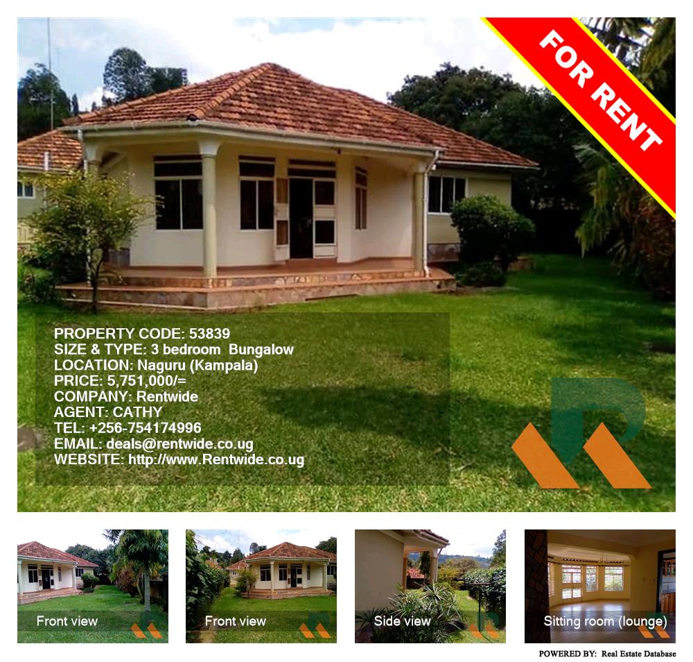 3 bedroom Bungalow  for rent in Naguru Kampala Uganda, code: 53839