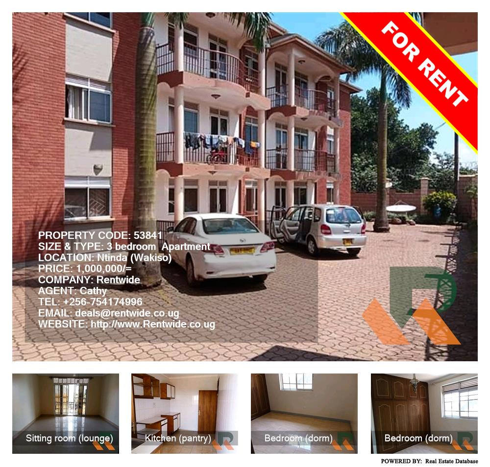 3 bedroom Apartment  for rent in Ntinda Wakiso Uganda, code: 53841