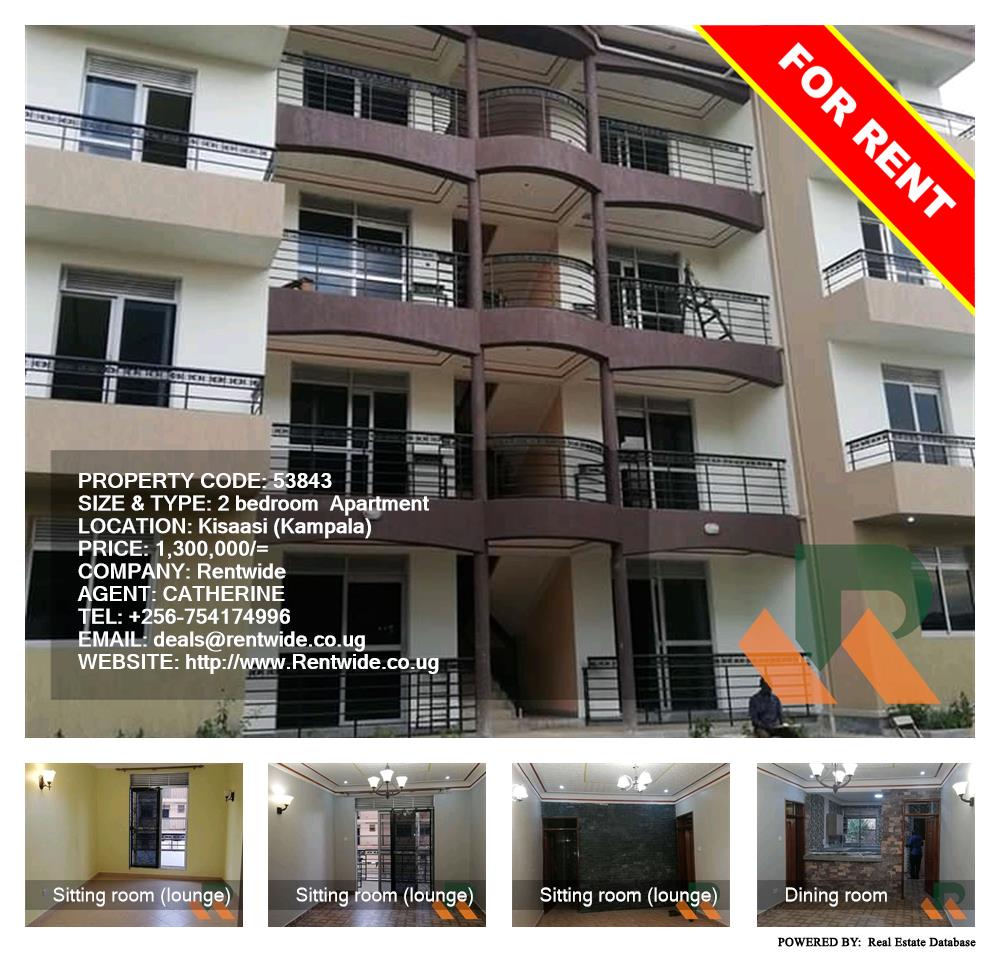 2 bedroom Apartment  for rent in Kisaasi Kampala Uganda, code: 53843