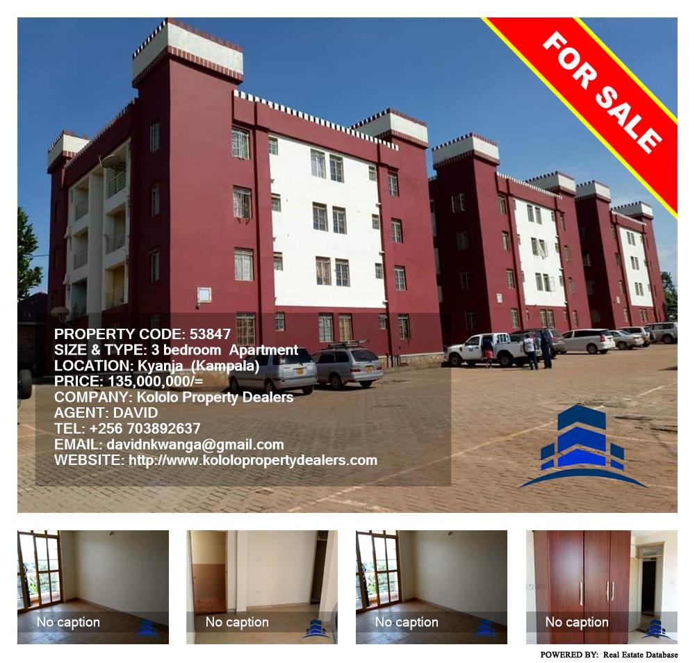 3 bedroom Apartment  for sale in Kyanja Kampala Uganda, code: 53847