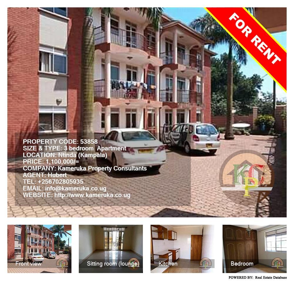 3 bedroom Apartment  for rent in Ntinda Kampala Uganda, code: 53858