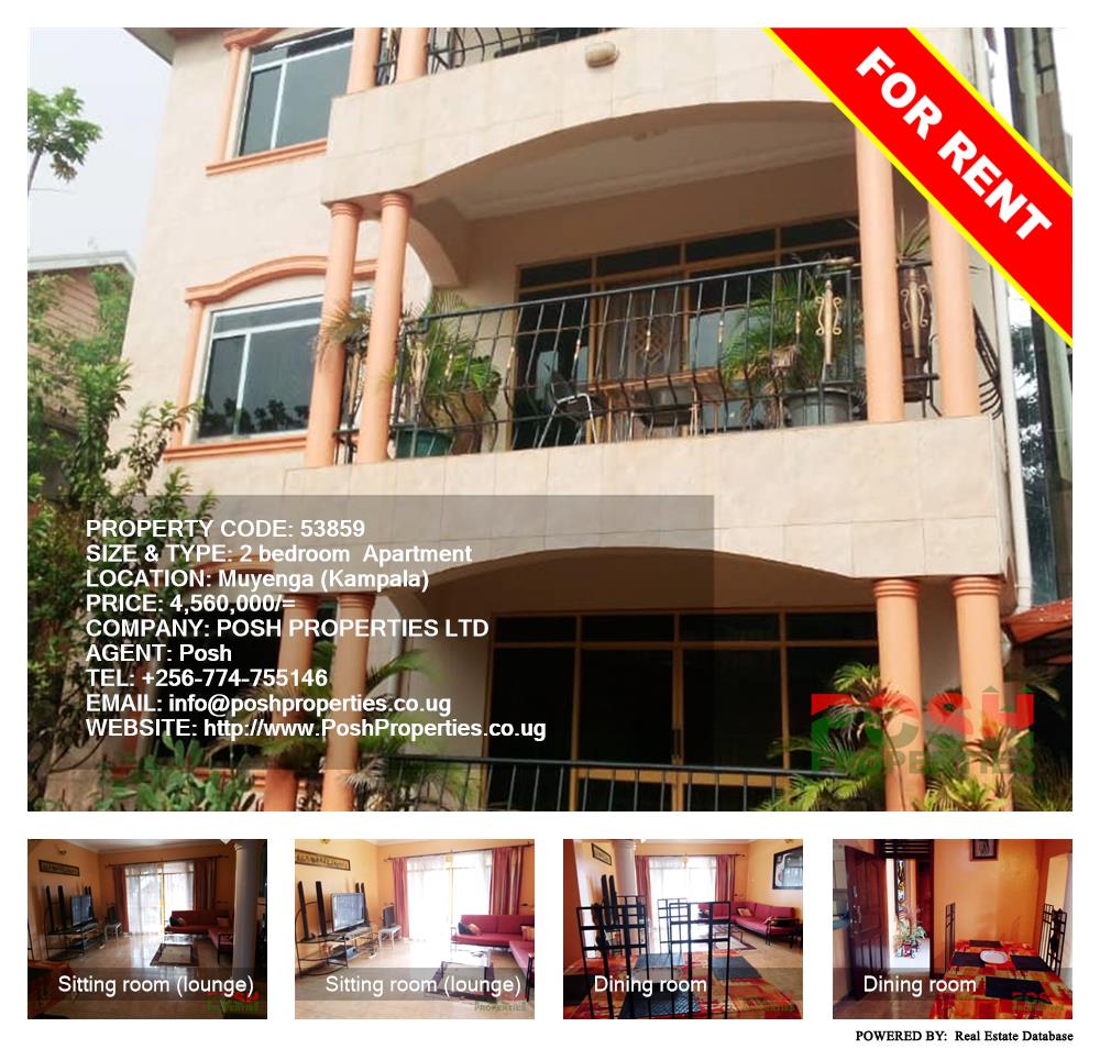 2 bedroom Apartment  for rent in Muyenga Kampala Uganda, code: 53859