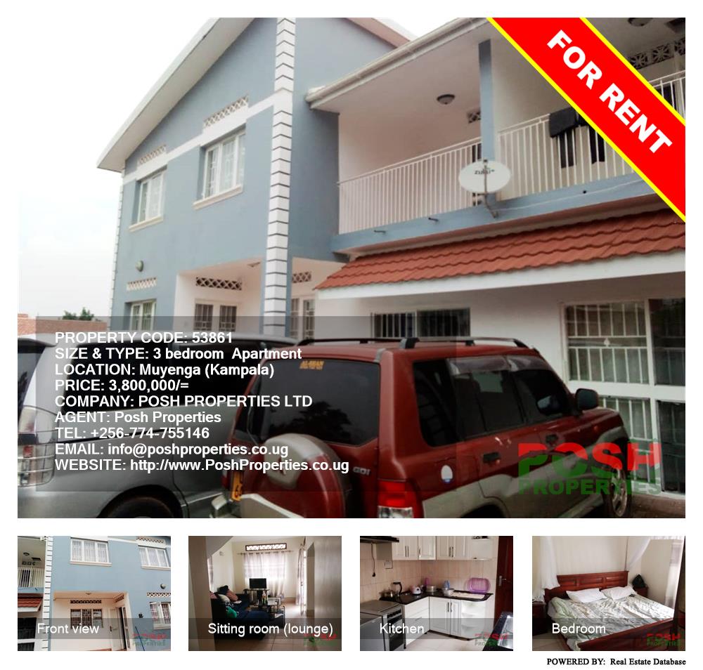 3 bedroom Apartment  for rent in Muyenga Kampala Uganda, code: 53861