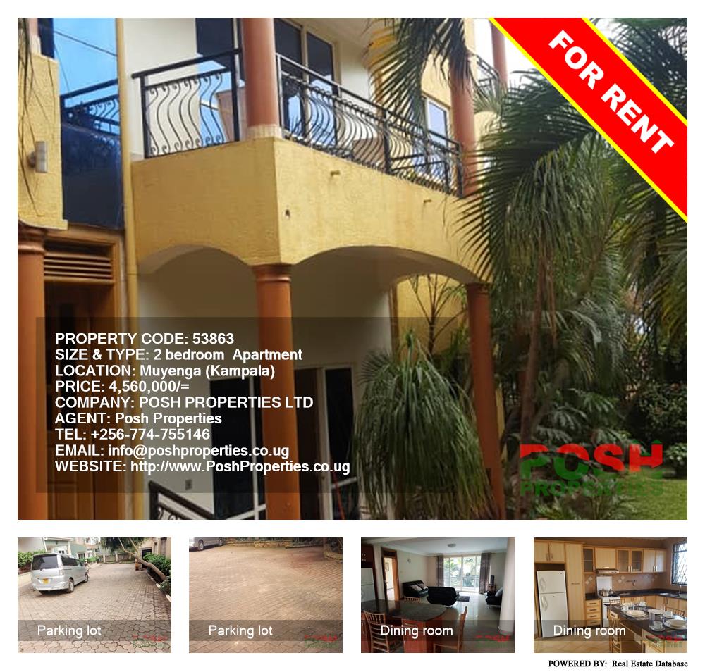 2 bedroom Apartment  for rent in Muyenga Kampala Uganda, code: 53863