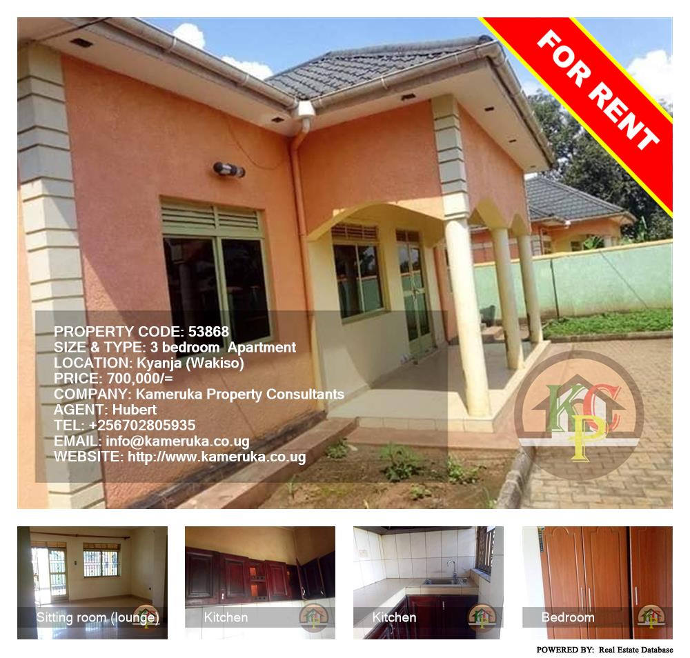 3 bedroom Apartment  for rent in Kyanja Wakiso Uganda, code: 53868