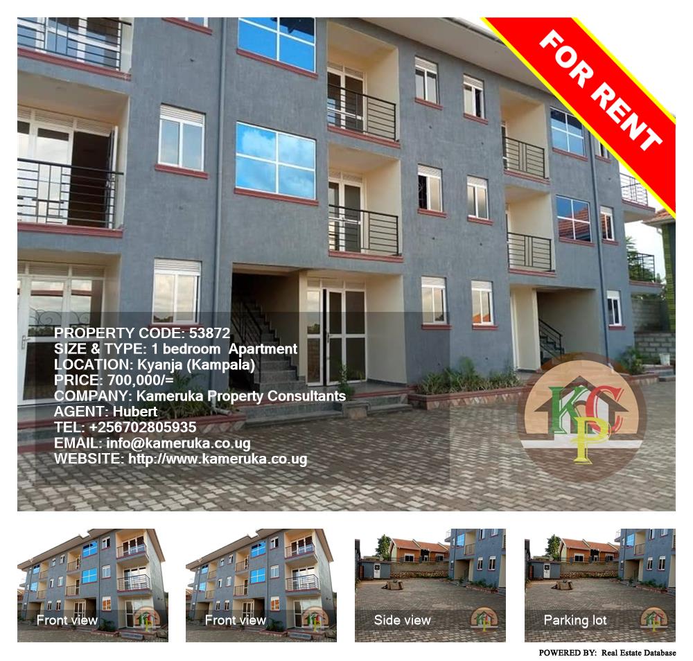 1 bedroom Apartment  for rent in Kyanja Kampala Uganda, code: 53872