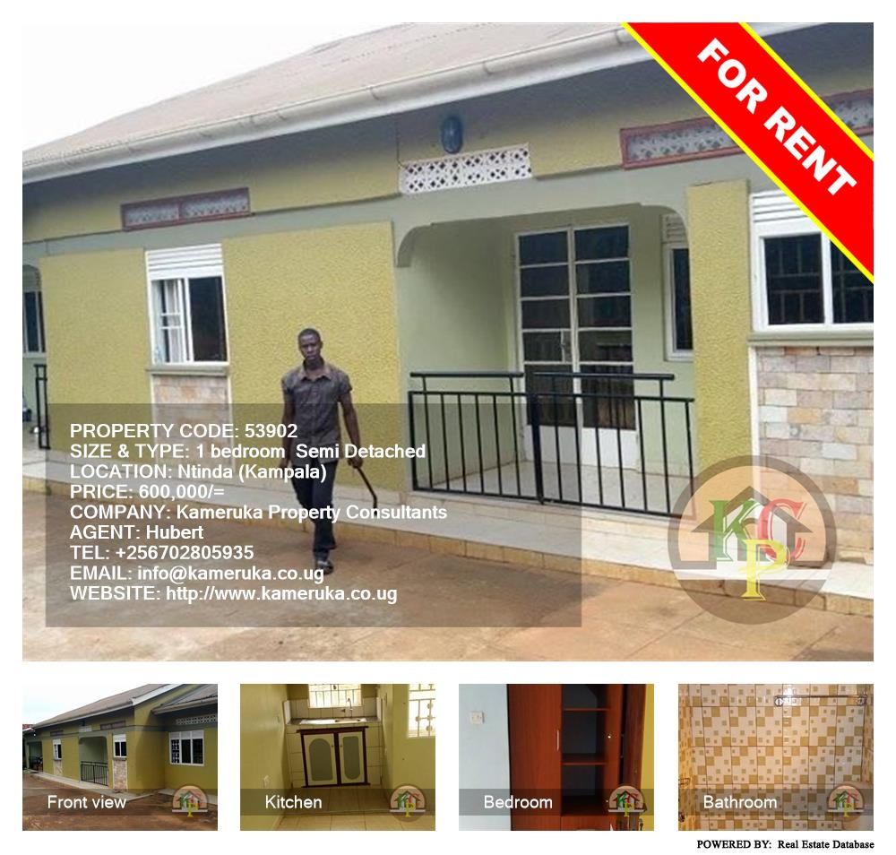 1 bedroom Semi Detached  for rent in Ntinda Kampala Uganda, code: 53902