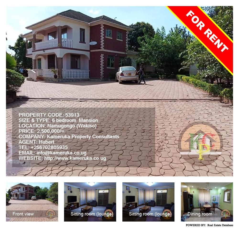 6 bedroom Mansion  for rent in Namugongo Wakiso Uganda, code: 53913
