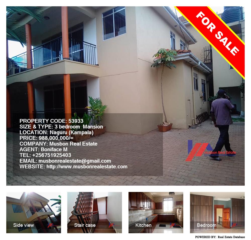 3 bedroom Mansion  for sale in Naguru Kampala Uganda, code: 53933