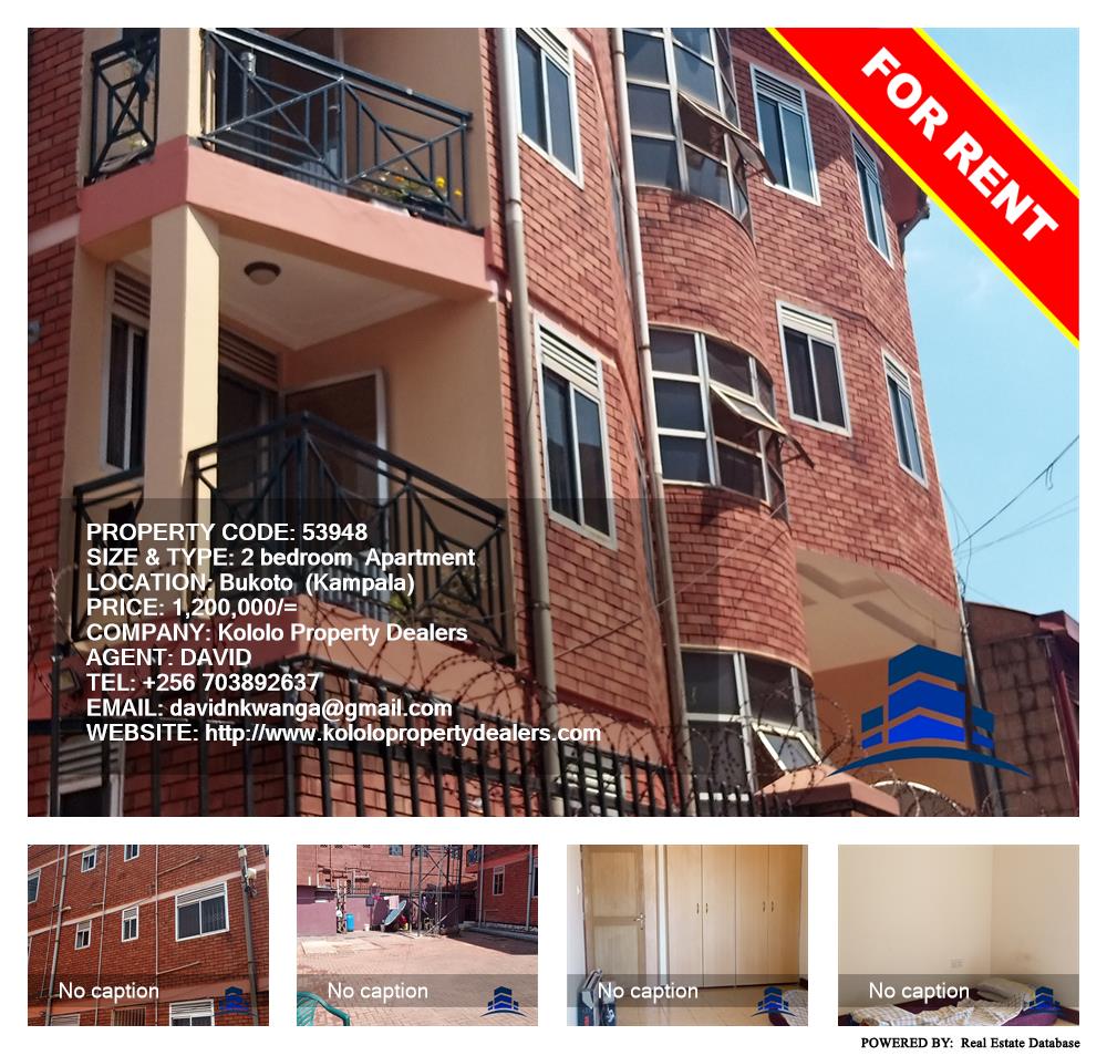 2 bedroom Apartment  for rent in Bukoto Kampala Uganda, code: 53948