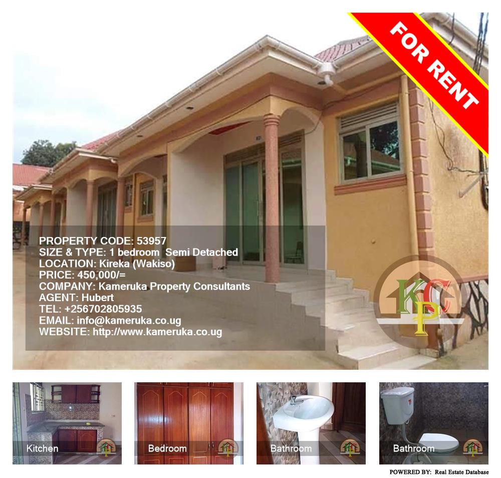 1 bedroom Semi Detached  for rent in Kireka Wakiso Uganda, code: 53957