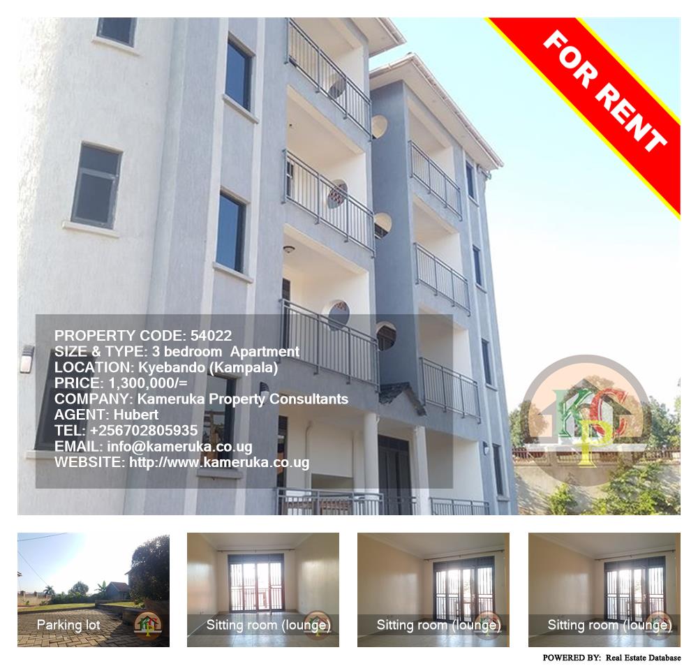 3 bedroom Apartment  for rent in Kyebando Kampala Uganda, code: 54022