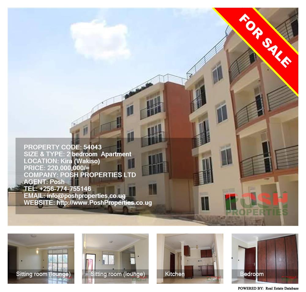 2 bedroom Apartment  for sale in Kira Wakiso Uganda, code: 54043