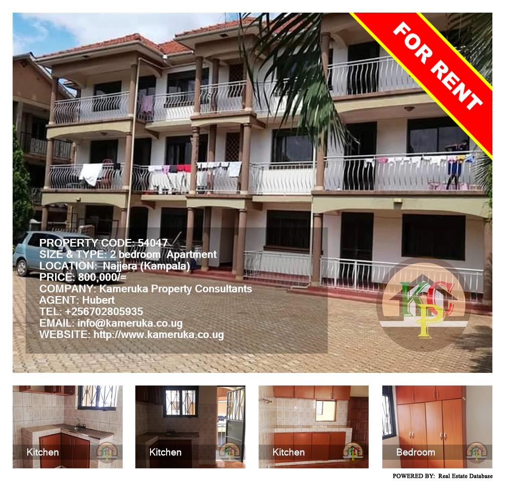 2 bedroom Apartment  for rent in Najjera Kampala Uganda, code: 54047