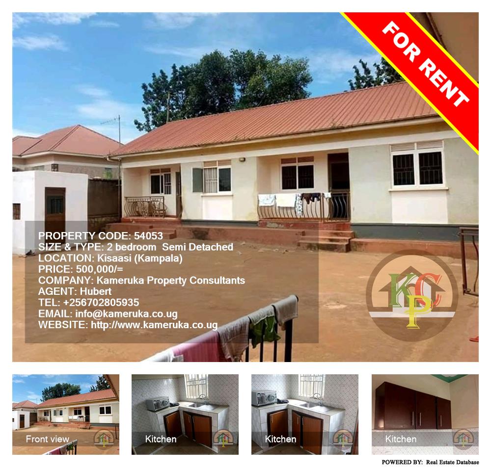 2 bedroom Semi Detached  for rent in Kisaasi Kampala Uganda, code: 54053