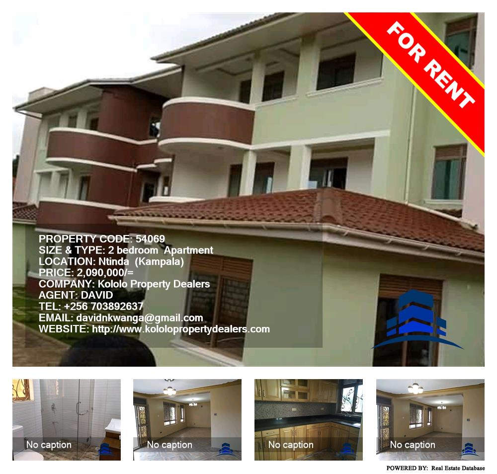 2 bedroom Apartment  for rent in Ntinda Kampala Uganda, code: 54069