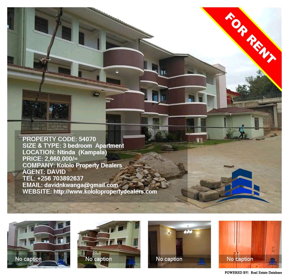 3 bedroom Apartment  for rent in Ntinda Kampala Uganda, code: 54070