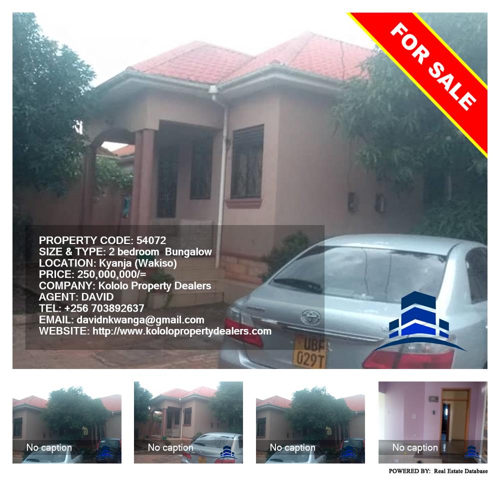2 bedroom Bungalow  for sale in Kyanja Wakiso Uganda, code: 54072