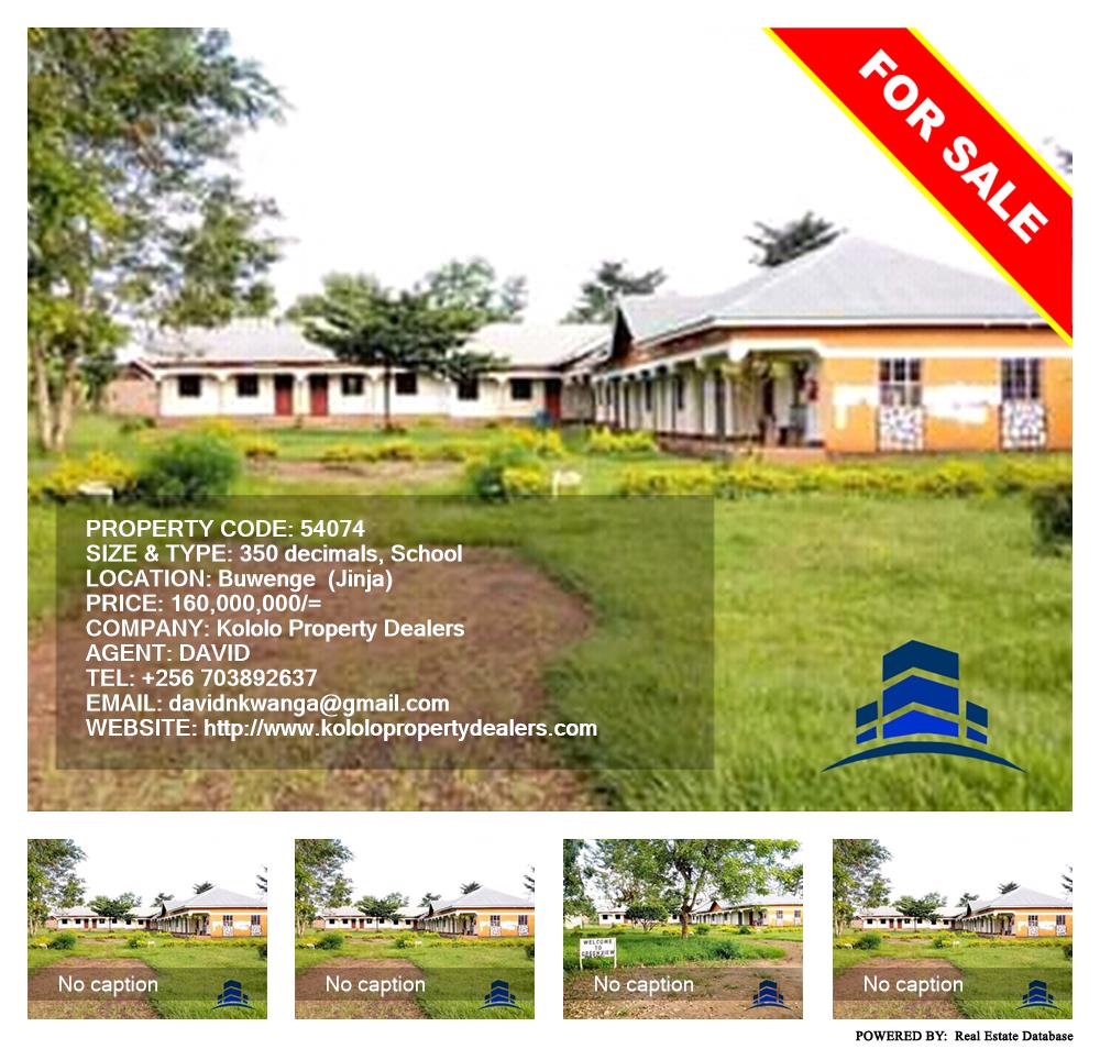 School  for sale in Buwenge Jinja Uganda, code: 54074