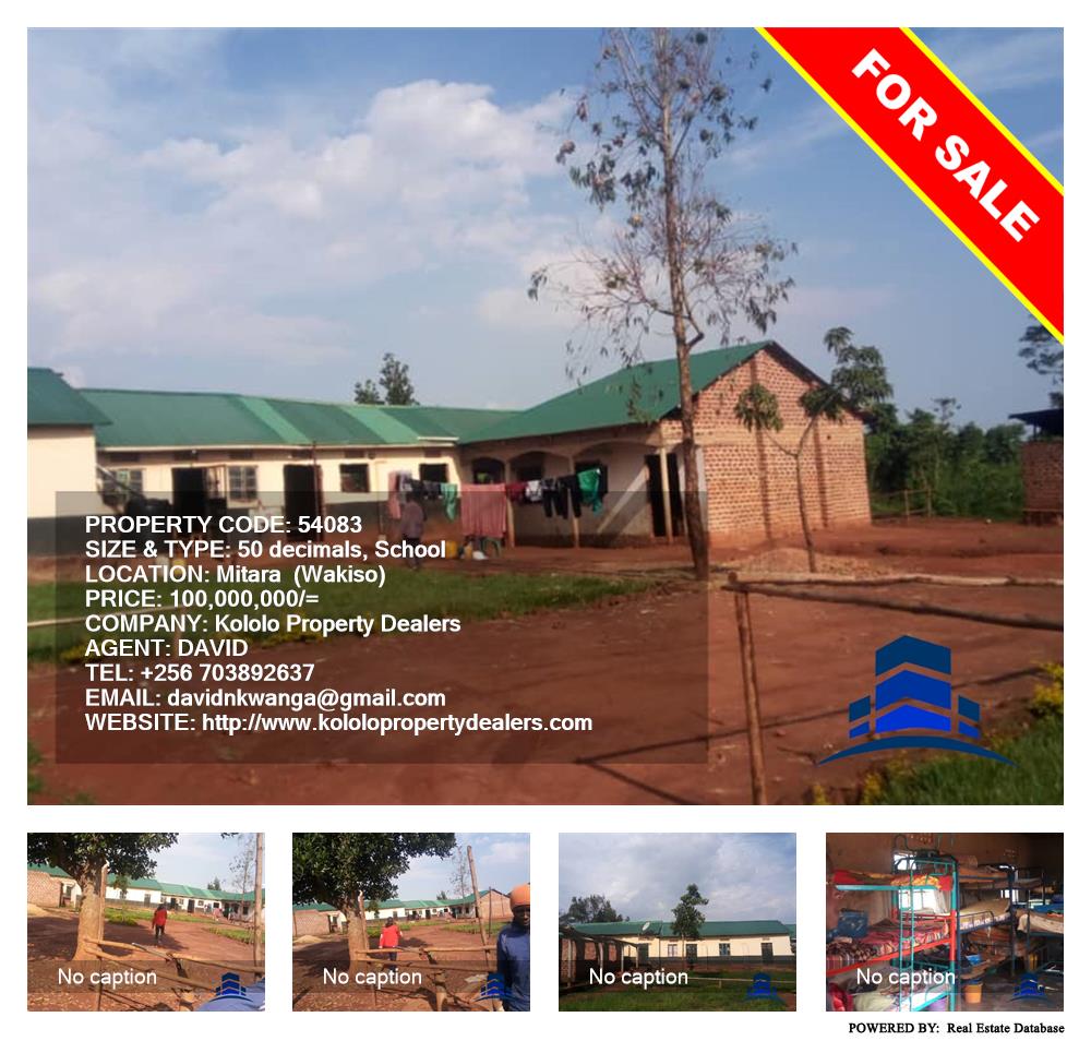School  for sale in Mitara Wakiso Uganda, code: 54083