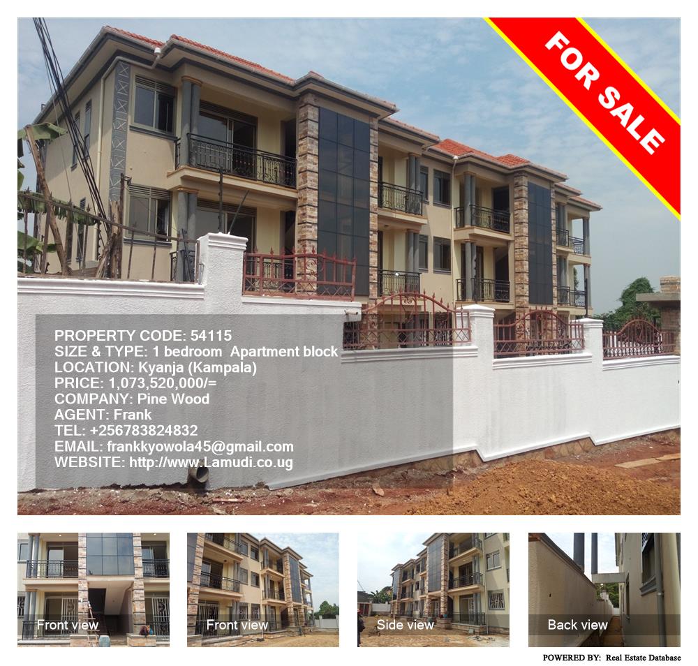 1 bedroom Apartment block  for sale in Kyanja Kampala Uganda, code: 54115