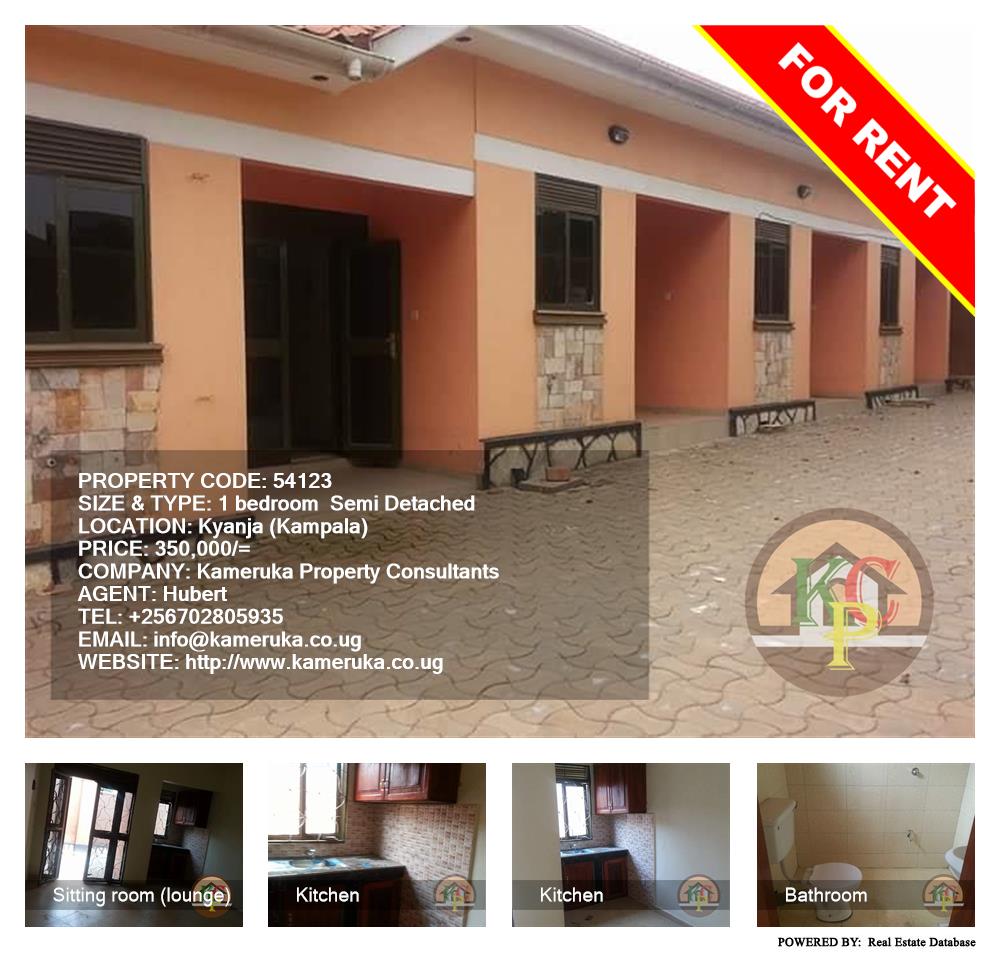 1 bedroom Semi Detached  for rent in Kyanja Kampala Uganda, code: 54123