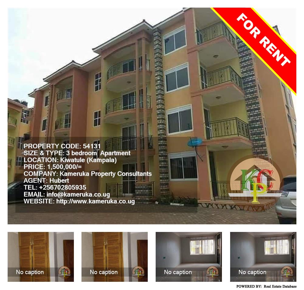 3 bedroom Apartment  for rent in Kiwaatule Kampala Uganda, code: 54131