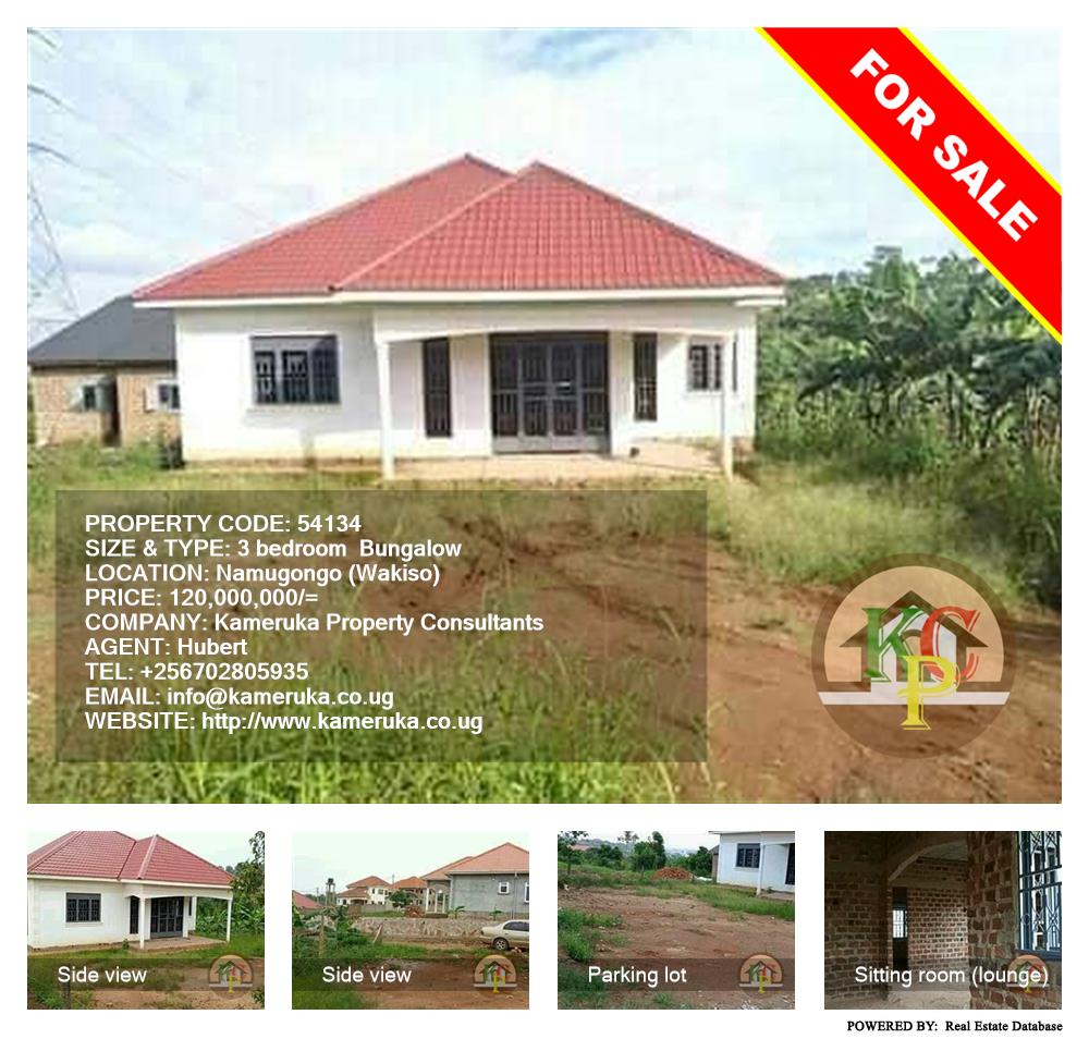 3 bedroom Bungalow  for sale in Namugongo Wakiso Uganda, code: 54134