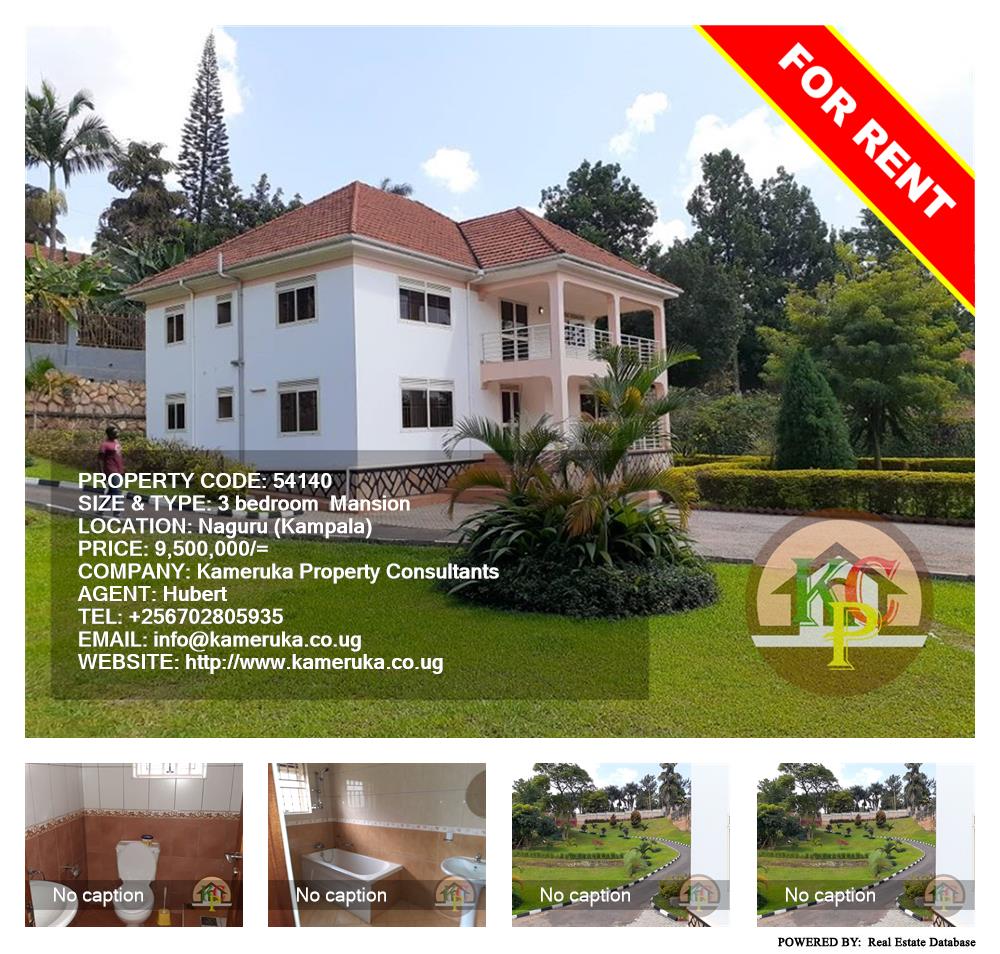 3 bedroom Mansion  for rent in Naguru Kampala Uganda, code: 54140