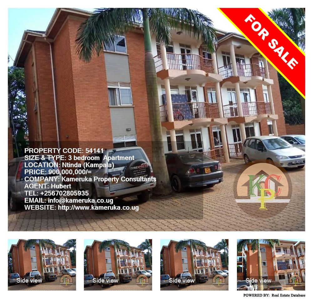 3 bedroom Apartment  for sale in Ntinda Kampala Uganda, code: 54141