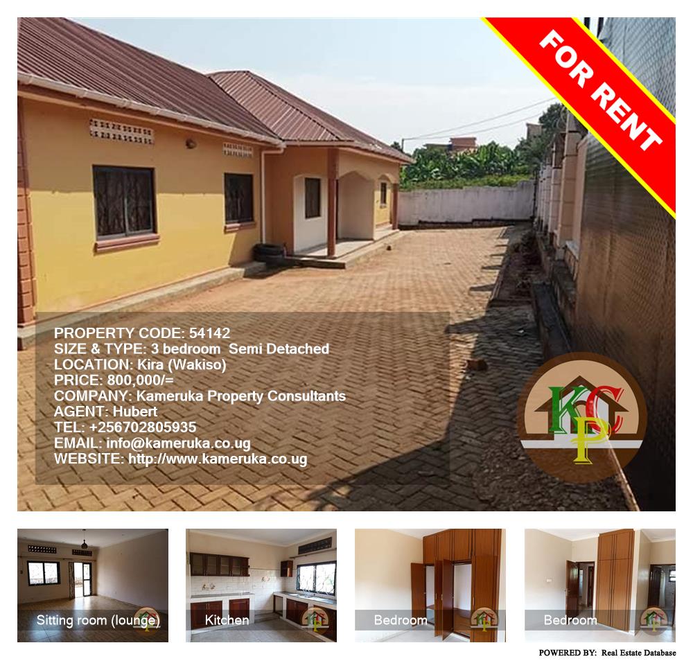 3 bedroom Semi Detached  for rent in Kira Wakiso Uganda, code: 54142
