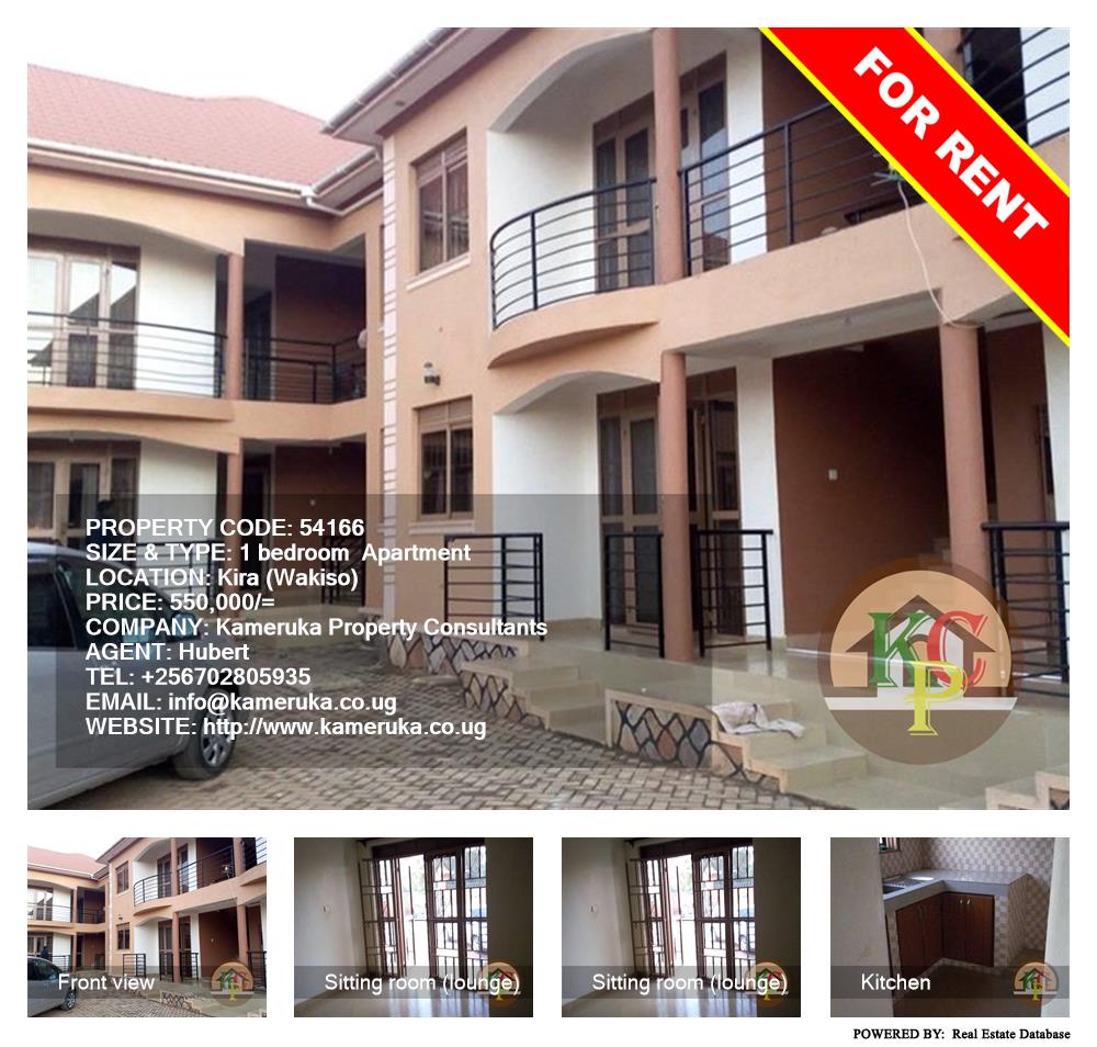 1 bedroom Apartment  for rent in Kira Wakiso Uganda, code: 54166