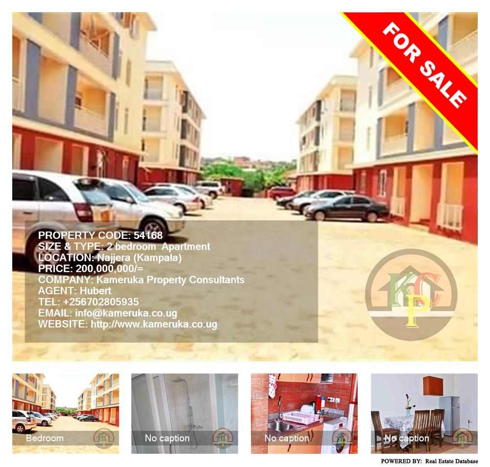 2 bedroom Apartment  for sale in Najjera Kampala Uganda, code: 54168