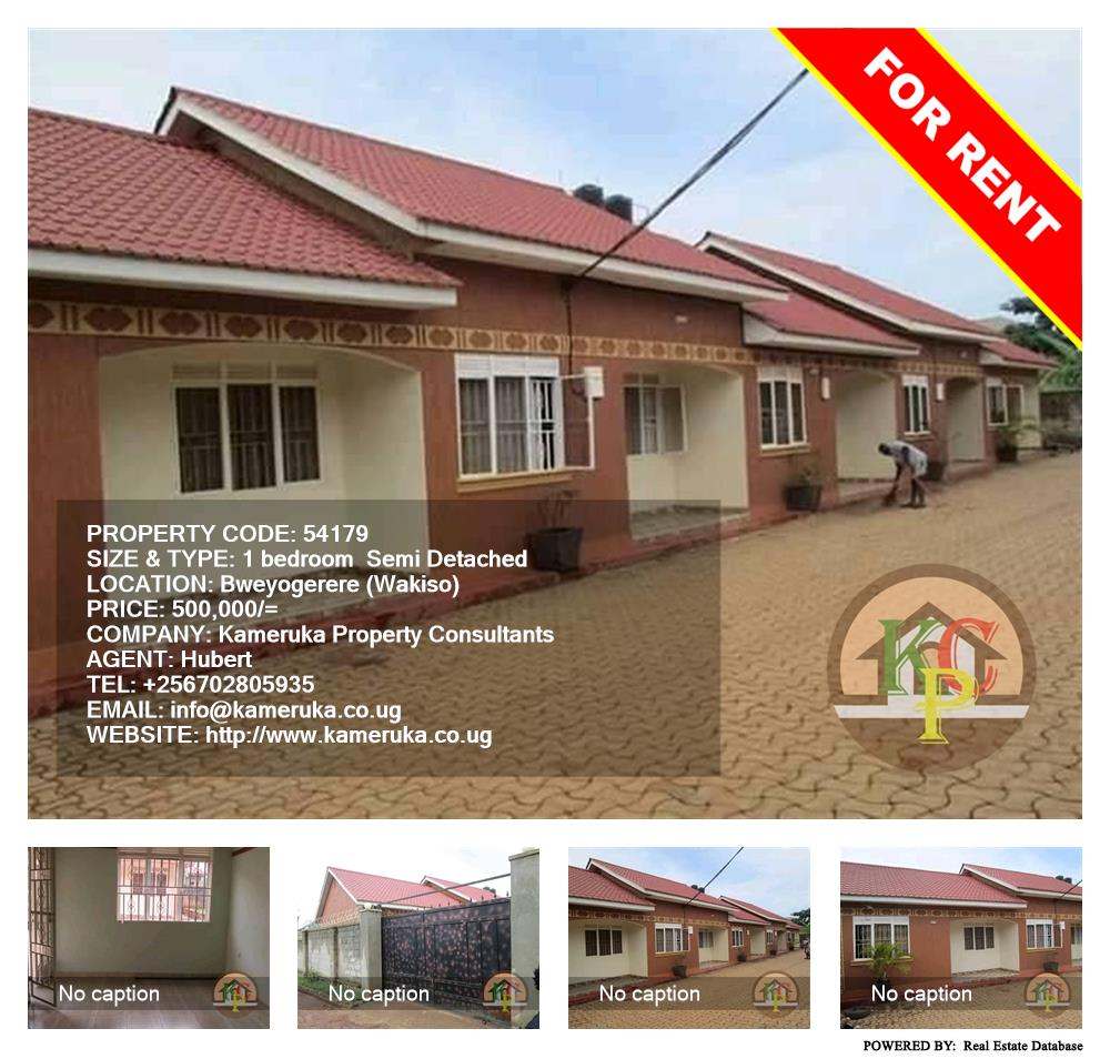 1 bedroom Semi Detached  for rent in Bweyogerere Wakiso Uganda, code: 54179