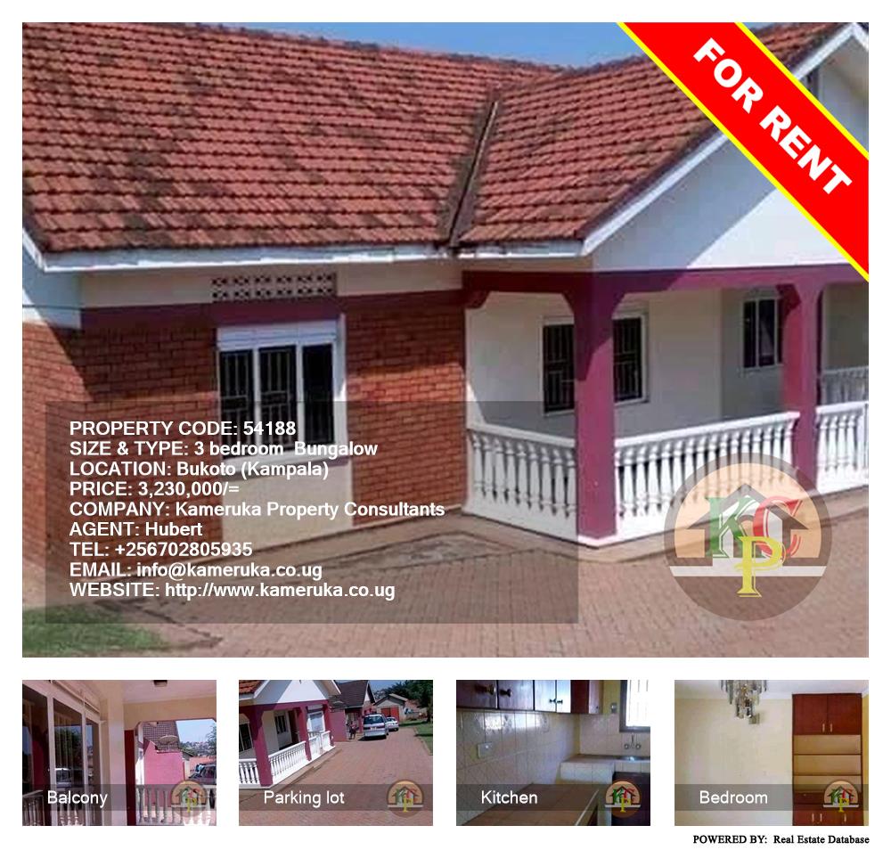 3 bedroom Bungalow  for rent in Bukoto Kampala Uganda, code: 54188