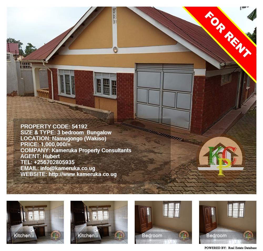 3 bedroom Bungalow  for rent in Namugongo Wakiso Uganda, code: 54192