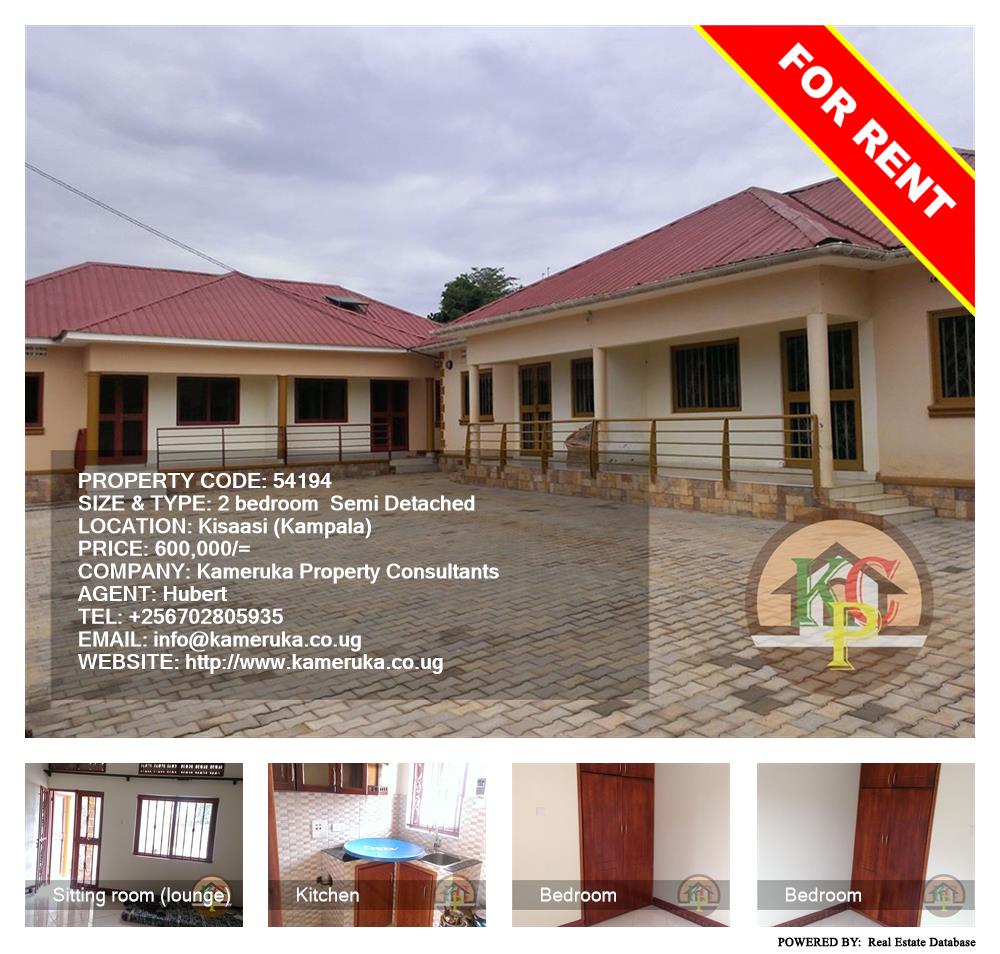 2 bedroom Semi Detached  for rent in Kisaasi Kampala Uganda, code: 54194