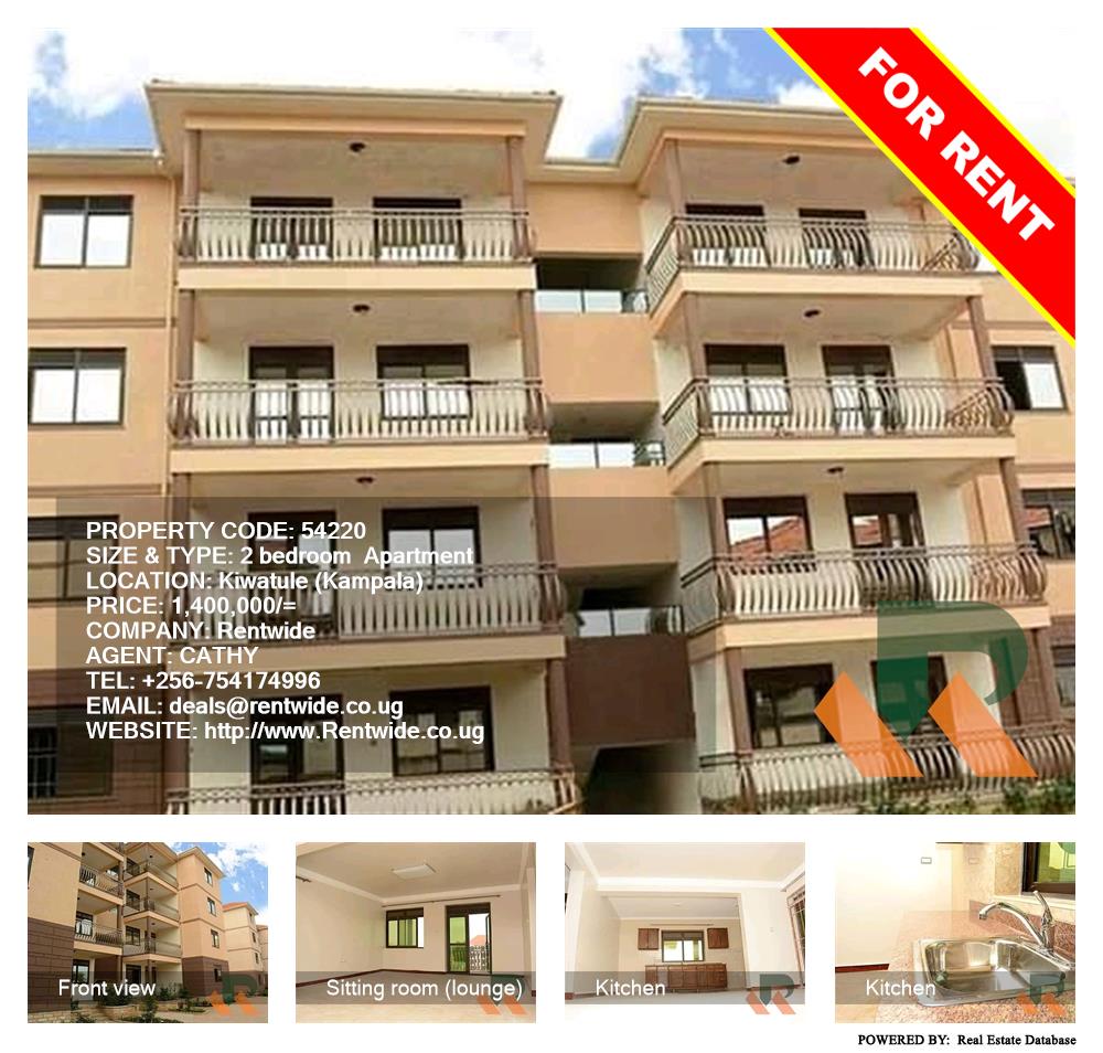 2 bedroom Apartment  for rent in Kiwaatule Kampala Uganda, code: 54220