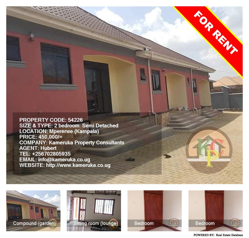 2 bedroom Semi Detached  for rent in Mpererwe Kampala Uganda, code: 54226