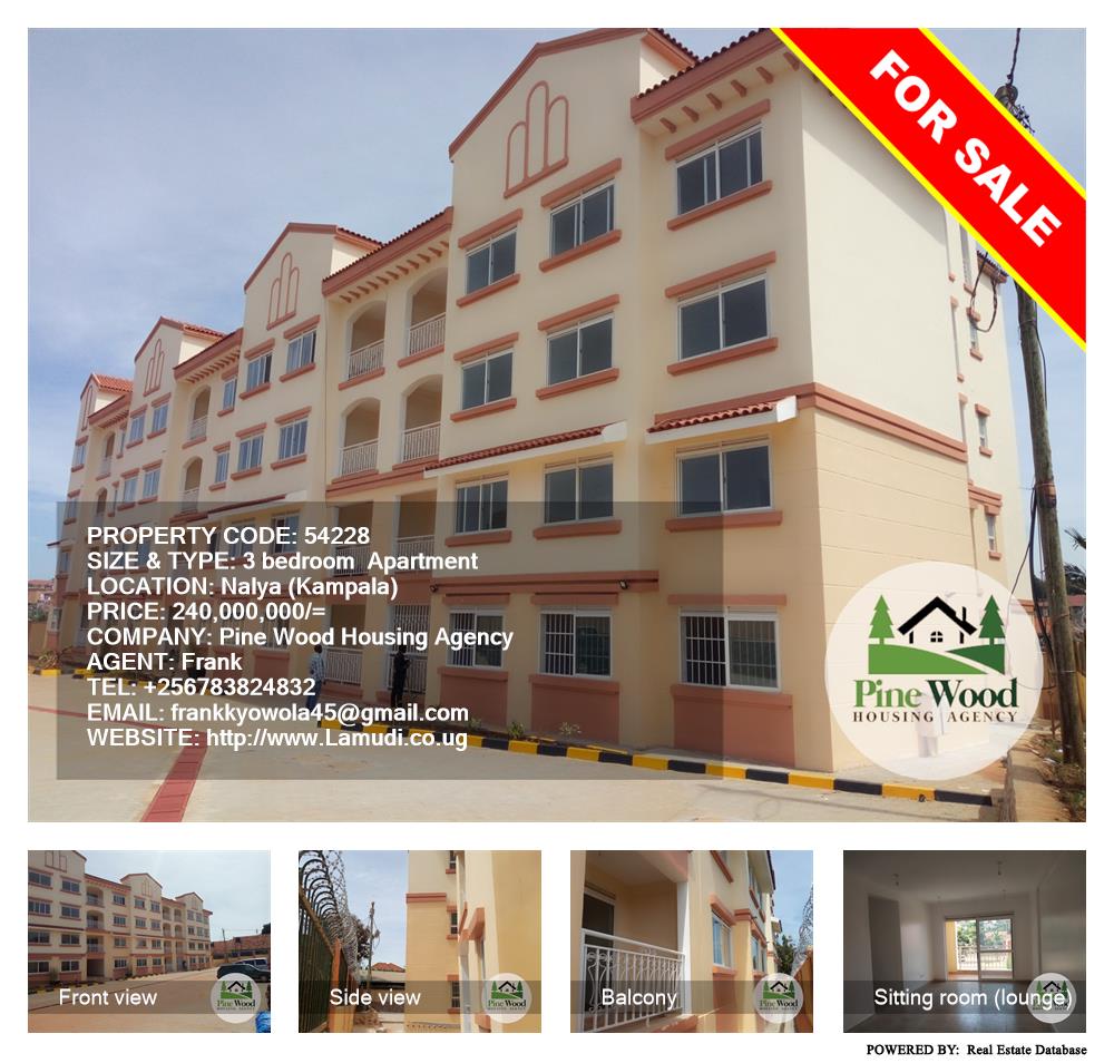 3 bedroom Apartment  for sale in Naalya Kampala Uganda, code: 54228