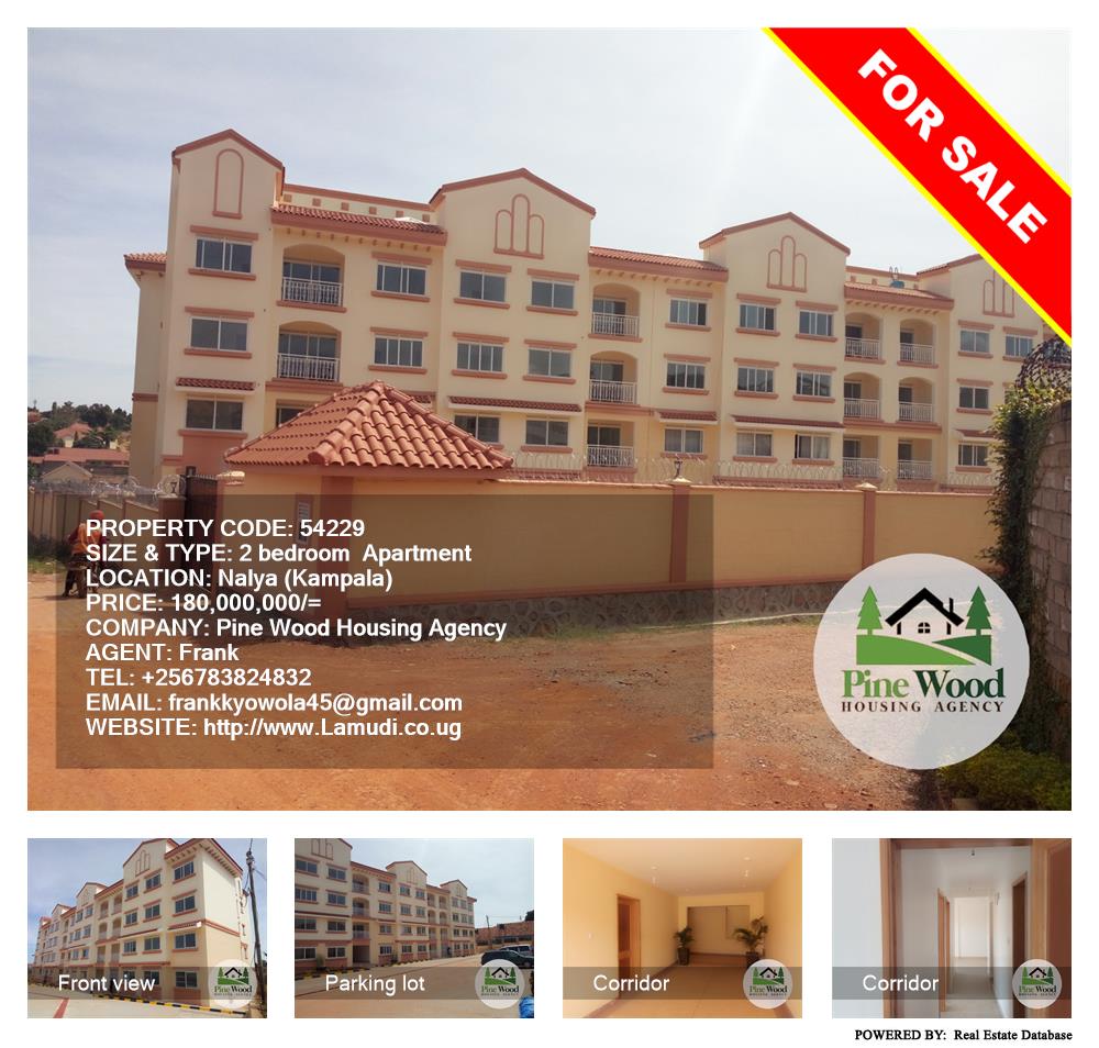 2 bedroom Apartment  for sale in Naalya Kampala Uganda, code: 54229