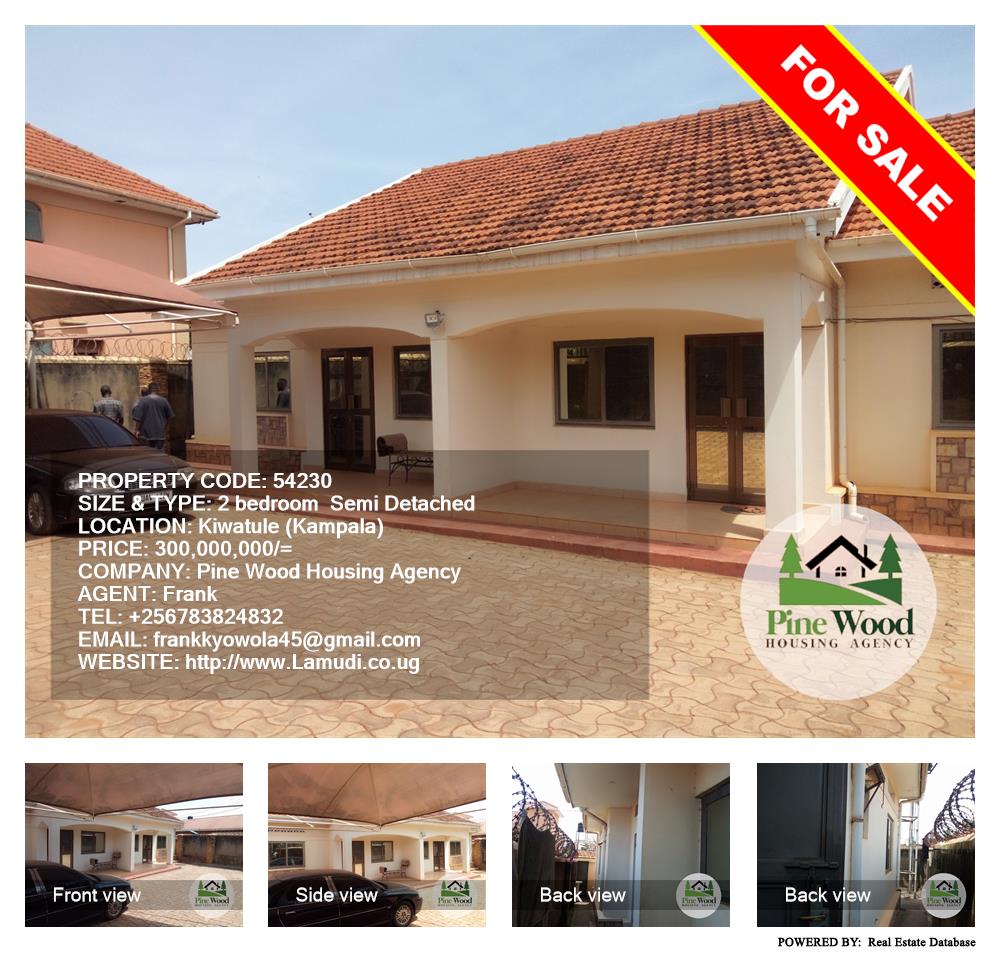 2 bedroom Semi Detached  for sale in Kiwaatule Kampala Uganda, code: 54230