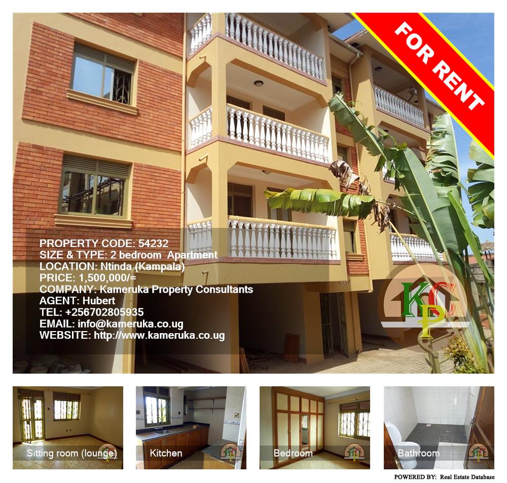 2 bedroom Apartment  for rent in Ntinda Kampala Uganda, code: 54232
