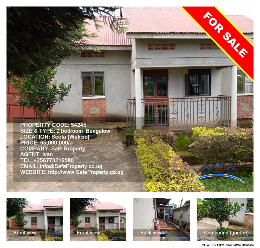 2 bedroom Bungalow  for sale in Seeta Wakiso Uganda, code: 54245
