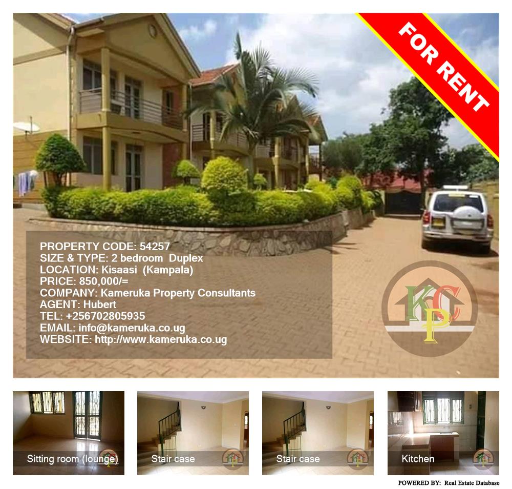 2 bedroom Duplex  for rent in Kisaasi Kampala Uganda, code: 54257