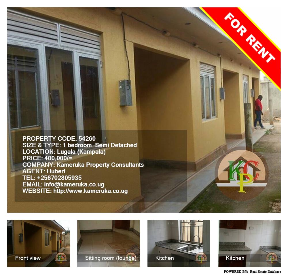 1 bedroom Semi Detached  for rent in Lugala Kampala Uganda, code: 54260
