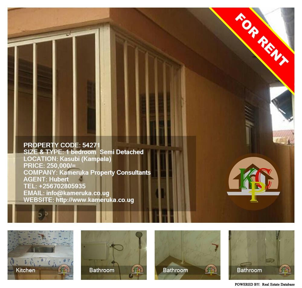 1 bedroom Semi Detached  for rent in Kasubi Kampala Uganda, code: 54271